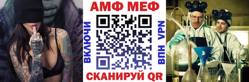 купить закладку  Прокопьевск  Amphetamine 97% 