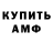 ГАШ убойный JK. BG