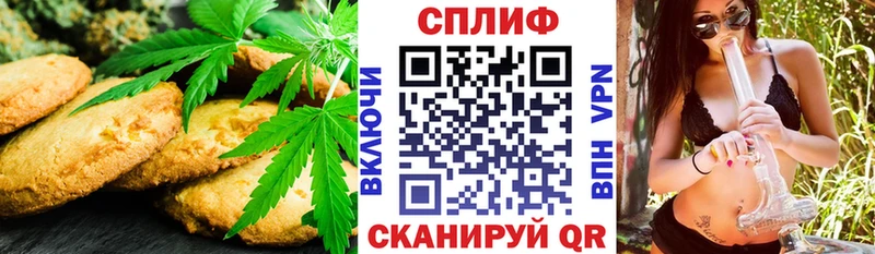Canna-Cookies марихуана цена наркотик Прокопьевск