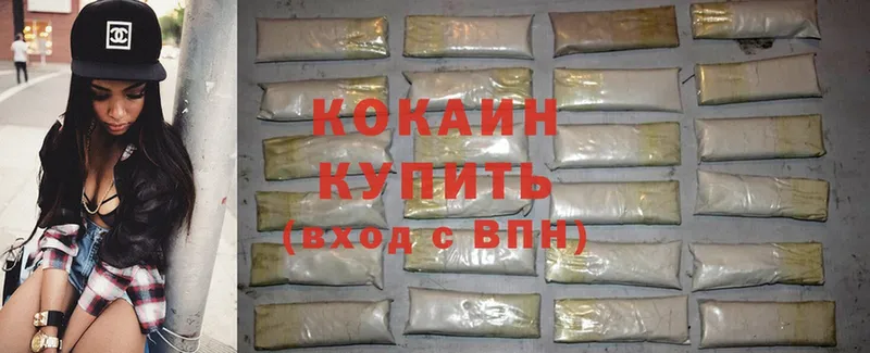 Cocaine VHQ  дарнет шоп  Прокопьевск 