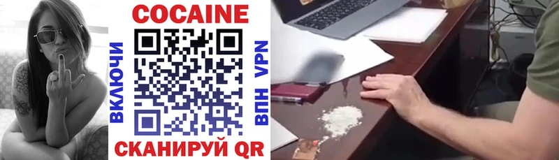 Кокаин 98%  цена   Прокопьевск 