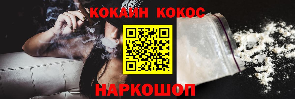 Cocaine Columbia Прокопьевск