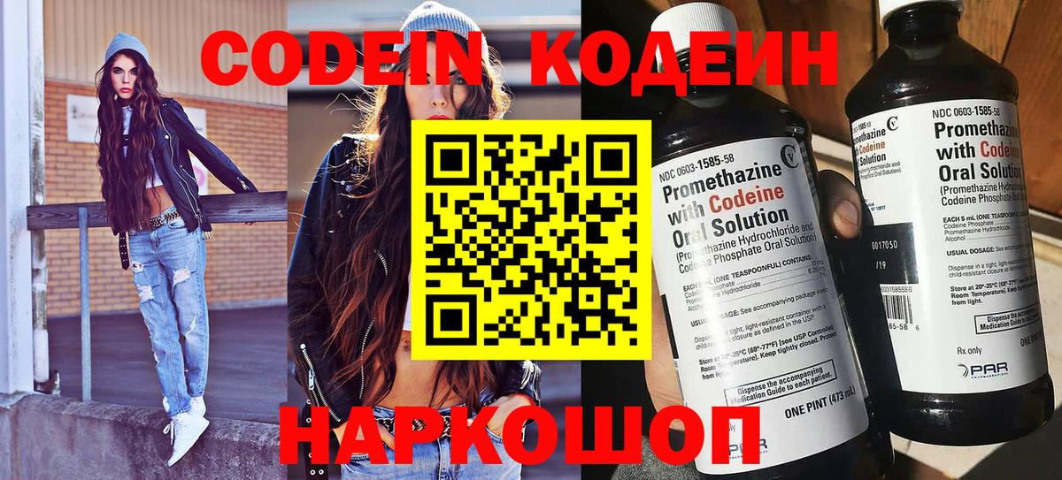 Меф  Бошки Шишки  Прокопьевск  Круглые  ГАШ  Амфетамин  Вход с VPN  Марки ЛСД  Cocaine  Кокаин  ГАШИШ  A PVP 