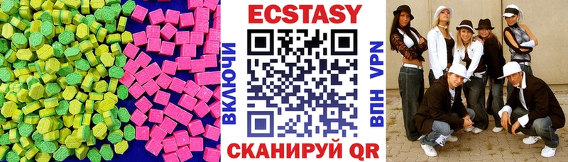 ссылка на мегу tor  Прокопьевск  Экстази XTC  даркнет сайт 