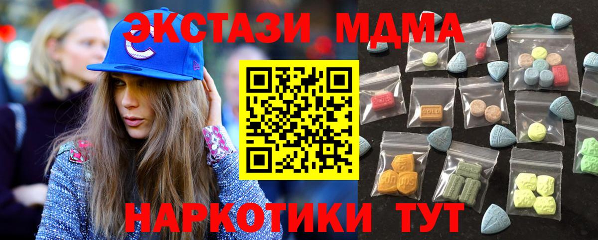Галлюциногенные грибы Прокопьевск