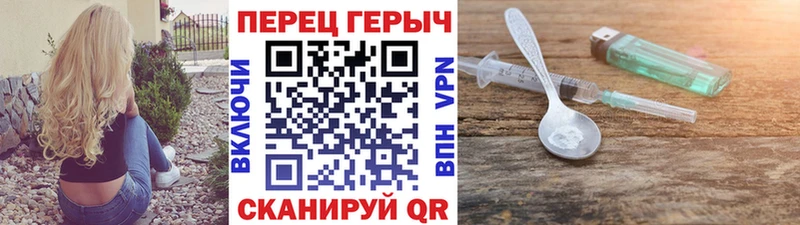 ГЕРОИН афганец  наркошоп  Прокопьевск 