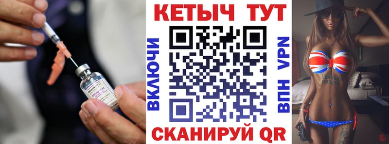 где продают наркотики Прокопьевск Кетамин ketamine