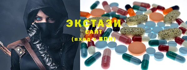 MDMA Premium VHQ Новокубанск