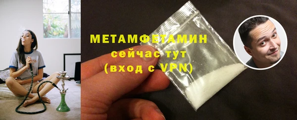 MDMA Premium VHQ Новокубанск