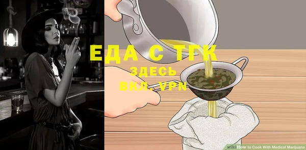 mdma Нефтекумск
