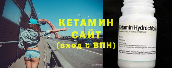 MDMA Premium VHQ Новокубанск