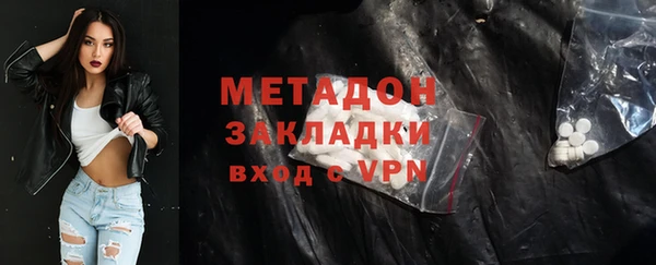 MDMA Premium VHQ Новокубанск