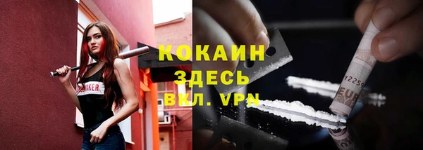 MDMA Premium VHQ Нефтегорск