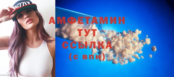 MDMA Premium VHQ Нефтегорск