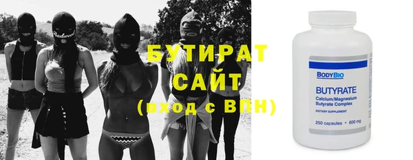 MDMA Premium VHQ Нефтегорск