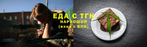mdma Нефтекумск
