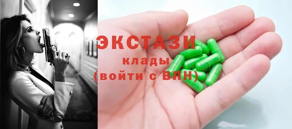 синтетический гашиш Нея
