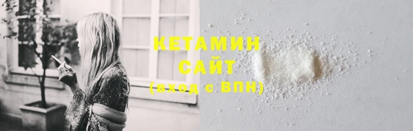 MDMA Premium VHQ Новокубанск