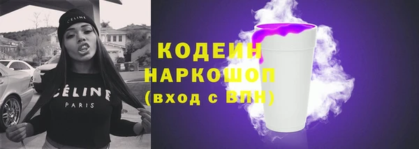 mdma Нефтекумск