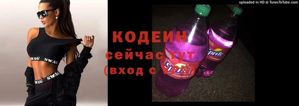 mdpv Новозыбков