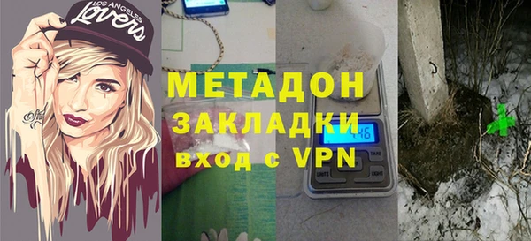MDMA Premium VHQ Новокубанск