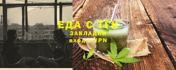 mdma Нефтекумск