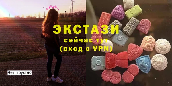 MDMA Premium VHQ Новокубанск