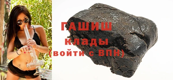 синтетический гашиш Нея