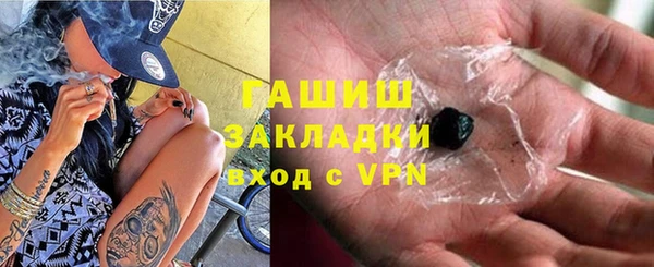 MDMA Premium VHQ Новокубанск