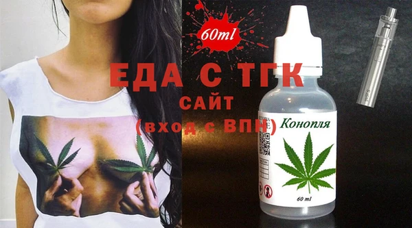 MDMA Premium VHQ Нефтегорск