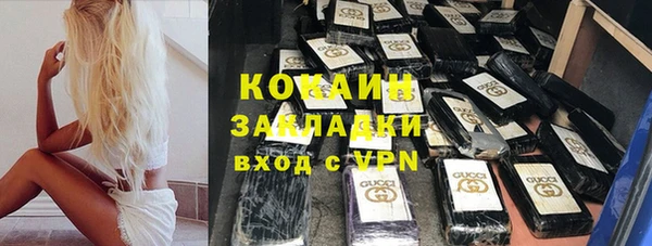 mdma Нефтекумск