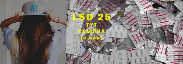 MDMA Premium VHQ Новокубанск