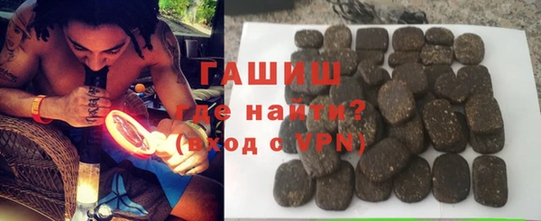 синтетический гашиш Нея