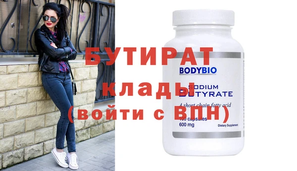 mdpv Новозыбков
