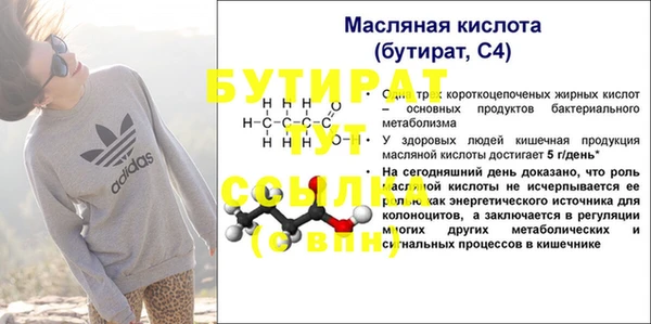 MDMA Premium VHQ Нефтегорск