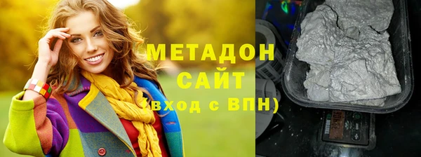 MDMA Premium VHQ Нефтегорск