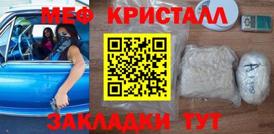 кокаин премиум Азнакаево