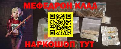 соль ск Камышлов