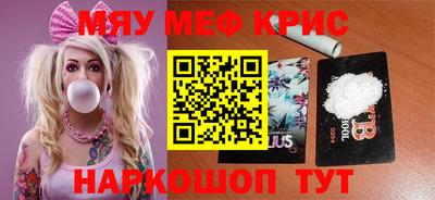 марки nbome Кинель