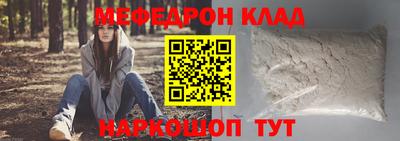ALPHA PVP Кингисепп