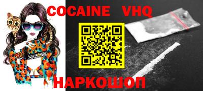 кокаин премиум Азнакаево