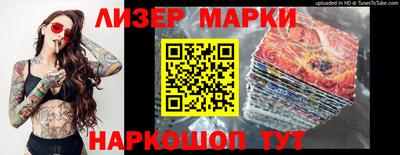 ALPHA PVP Кингисепп
