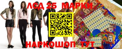 марки nbome Кинель