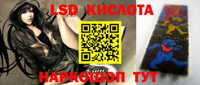 марки nbome Кинель