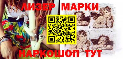 марки nbome Кинель