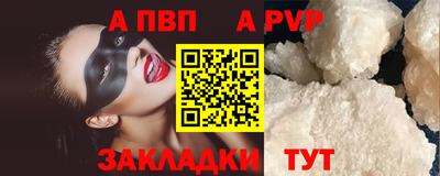 марки nbome Кинель