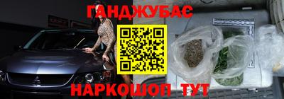 марки nbome Кинель