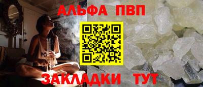 гашишное масло Абакан