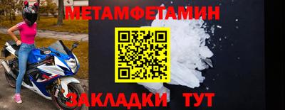 ALPHA PVP Кингисепп