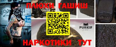 кокаин премиум Азнакаево